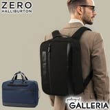 正規品 ゼロハリバートン 2WAYブリーフケース | ギャレリア Bag＆Luggage | 詳細画像1 