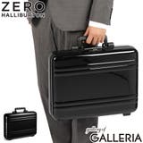 正規品 ゼロハリバートン アタッシュケース | ギャレリア Bag&Luggage | 詳細画像1