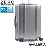 正規品 ゼロハリバートン スーツケース | ギャレリア Bag＆Luggage | 詳細画像1 