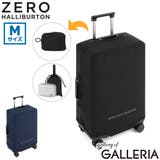 ゼロハリバートン スーツケースカバー ZEROHALLIBURTON | ギャレリア Bag＆Luggage | 詳細画像1 