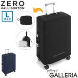 ゼロハリバートン スーツケースカバー ZEROHALLIBURTON | ギャレリア Bag＆Luggage | 詳細画像1 