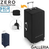 ゼロハリバートン スーツケースカバー ZEROHALLIBURTON | ギャレリア Bag＆Luggage | 詳細画像1 