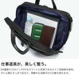 正規品 ゼロハリバートン ビジネスバッグ | ギャレリア Bag&Luggage | 詳細画像3