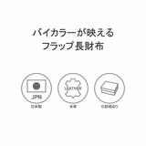 ゾナール 長財布 メンズ | ギャレリア Bag＆Luggage | 詳細画像3 