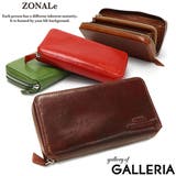 ゾナール 長財布 ZONALe | ギャレリア Bag&Luggage | 詳細画像1