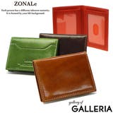 ゾナール パスケース ZONALe | ギャレリア Bag&Luggage | 詳細画像1