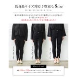 選べる3TYPEラク伸びストレッチスキニーパンツ | Re:EDIT | 詳細画像11