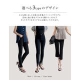 [新タイプ登場！][累計販売枚数61 7万枚][低身長 大きいサイズ有][美シル… | Re:EDIT | 詳細画像6 