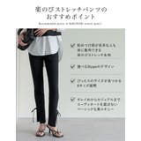 選べる3TYPEラク伸びストレッチスキニーパンツ | Re:EDIT | 詳細画像6