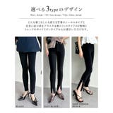 選べる3TYPEラク伸びストレッチスキニーパンツ | Re:EDIT | 詳細画像7