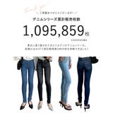 ストレッチスキニーデニムパンツ | Re:EDIT | 詳細画像2