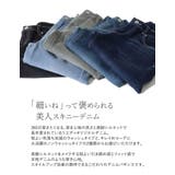 ストレッチスキニーデニムパンツ | Re:EDIT | 詳細画像4