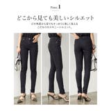 ストレッチスキニーデニムパンツ | Re:EDIT | 詳細画像5