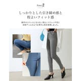 ストレッチスキニーデニムパンツ | Re:EDIT | 詳細画像6