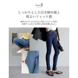 ストレッチスキニーデニムパンツ | Re:EDIT | 詳細画像6