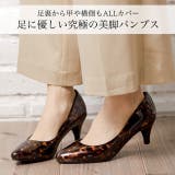 4層クッションソールが叶える快適な履き心地 5 | Re:EDIT | 詳細画像2