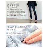 裏起毛ストレッチスキニーデニムパンツ | Re:EDIT | 詳細画像10