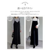 ジョーゼットポンチロングキャミワンピース | Re:EDIT | 詳細画像5