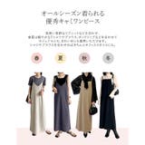 大人気!リエディの人気No1キャミワンピース | Re:EDIT | 詳細画像10