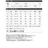 [UVカット 接触冷感 イージーケア][販売枚数23万枚突破][高身長 | Re:EDIT | 詳細画像20 