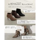 脚を細く、長く、美しく!こだわり美シルエット。 | Re:EDIT | 詳細画像5