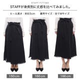 ナチュラルな質感が見せる春の訪れ 綿ツイルAラインスカート ボトムス | Re:EDIT | 詳細画像8
