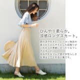 麻レーヨン独自の涼感と柔らかさが魅力のフレアスカート | Re:EDIT | 詳細画像4 