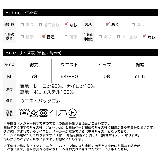 フリルの立体感が美しいフレアスカート ポーラ螺旋フリルスカート ボトムス | Re:EDIT | 詳細画像3