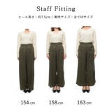 着回し力抜群のきちんと見えワイドパンツ センタープレスストレートワイドパンツ | Re:EDIT | 詳細画像11