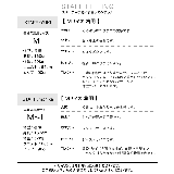 人気のコーデュロイで旬のスタイルを楽しむ カラーコーデュロイワイドパンツ ボトムス | Re:EDIT | 詳細画像14