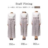 美しい落ち感とシルエットが魅力 ヴィンテージサテン小花柄ワイドパンツ ボトムス | Re:EDIT | 詳細画像7