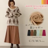 上品なルックス、毛布のような暖かさ あったか裏ファーロングフレアスカート スカート | Re:EDIT | 詳細画像1 