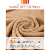 上品なルックス、毛布のような暖かさ あったか裏ファーロングフレアスカート スカート | Re:EDIT | 詳細画像5 