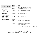 ヴィンテージライクな風合いと技ありデザインで差をつける | Re:EDIT | 詳細画像11