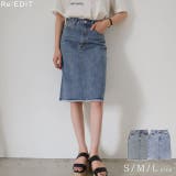 細部にまでこだわった大人のデニムタイトスカート | Re:EDIT | 詳細画像1