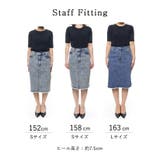 細部にまでこだわった大人のデニムタイトスカート | Re:EDIT | 詳細画像9