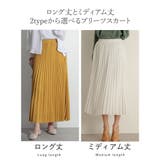 コーデが華やぐ!きれい色が揃った春アイテム | Re:EDIT | 詳細画像16