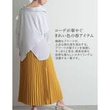 コーデが華やぐ!きれい色が揃った春アイテム | Re:EDIT | 詳細画像17