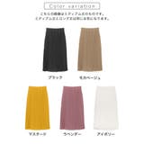 コーデが華やぐ!きれい色が揃った春アイテム | Re:EDIT | 詳細画像2