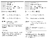毎日履きたくなる優しい履き心地と美脚メイク力 | Re:EDIT | 詳細画像17
