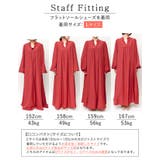 この一枚で品の良いコーディネートが完成 ボリュームスリーブマキシワンピース | Re:EDIT | 詳細画像10