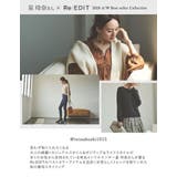 美脚シルエットにこだわり抜いたオリジナルブーツ ロングスリムブーツ シューズ | Re:EDIT | 詳細画像11
