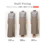 すらっとスタイルアップが叶う大人の着回しアイテム | Re:EDIT | 詳細画像14