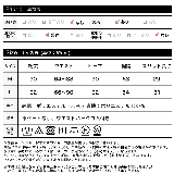 すらっとスタイルアップが叶う大人の着回しアイテム | Re:EDIT | 詳細画像3