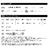 表情のある素材で秋コーデにアクセントをプラス コットンワッフルワイドパンツ パンツ | Re:EDIT | 詳細画像3