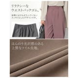 コーデを品良く仕上げるすらっと美シルエットパンツ | Re:EDIT | 詳細画像8