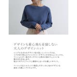 デザインも着心地も妥協しない大人のデザインニット | Re:EDIT | 詳細画像9
