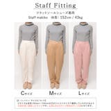 注目のドロップボタンでパンツスタイルも差をつけて | Re:EDIT | 詳細画像18