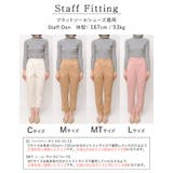 注目のドロップボタンでパンツスタイルも差をつけて | Re:EDIT | 詳細画像21