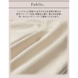 注目のドロップボタンでパンツスタイルも差をつけて | Re:EDIT | 詳細画像5